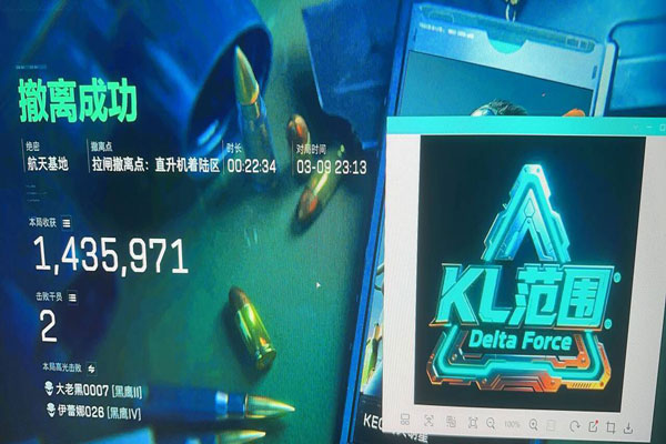 手机三角洲操作辅助器软件效果